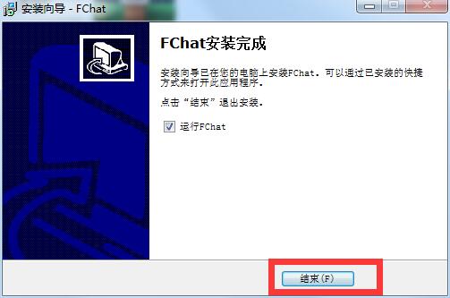 Maple chat screenshot