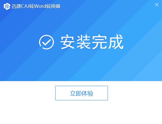 Screenshot of Swift Converter