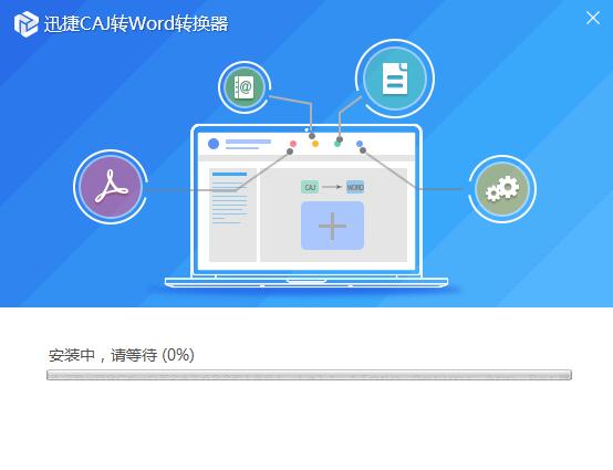 Screenshot of Swift Converter