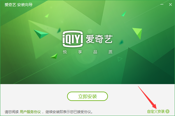 Screenshot of iQiyi player