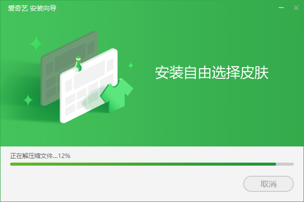 Screenshot of iQiyi player