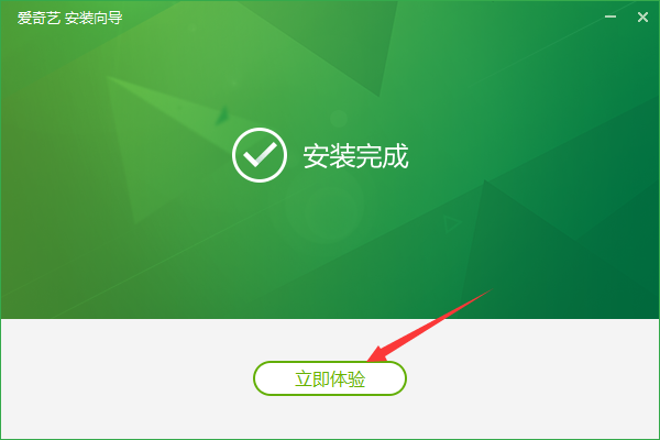 Screenshot of iQiyi player