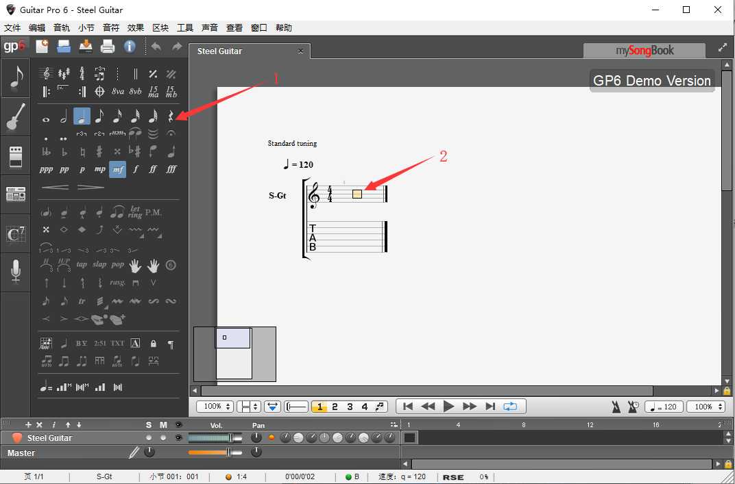 guitar pro 6 screenshots