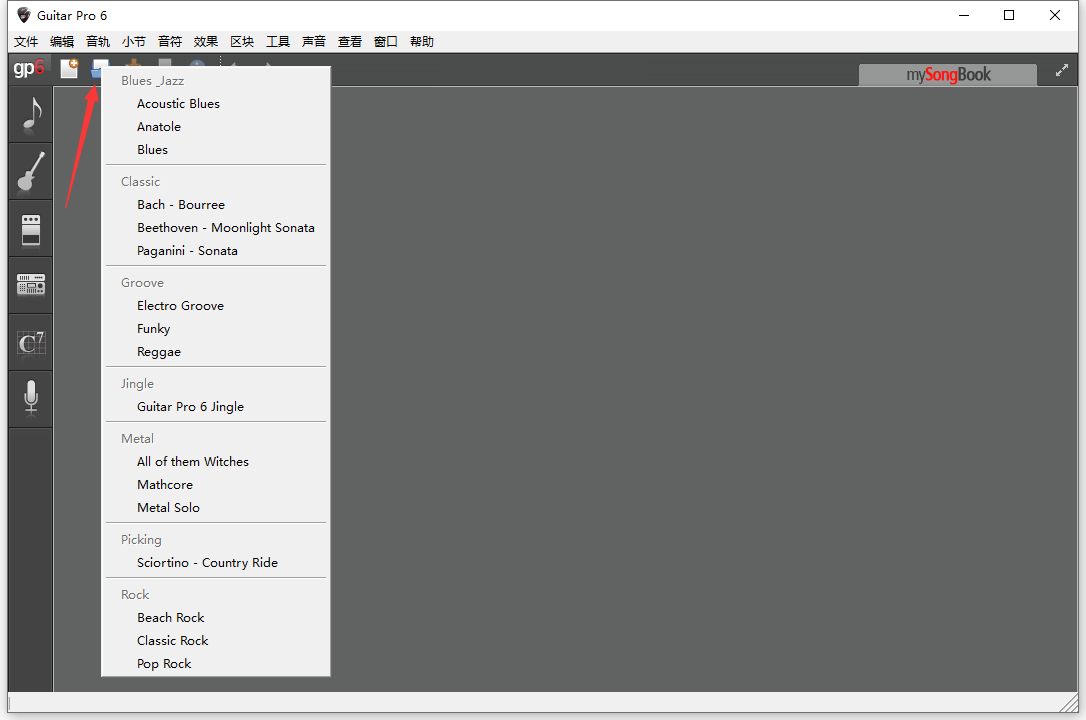 guitar pro 6 screenshots