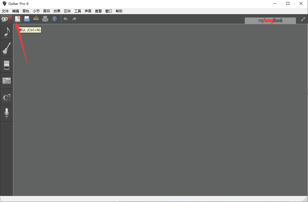 guitar pro 6 screenshots