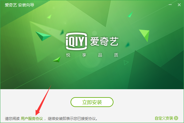 Screenshot of iQiyi player