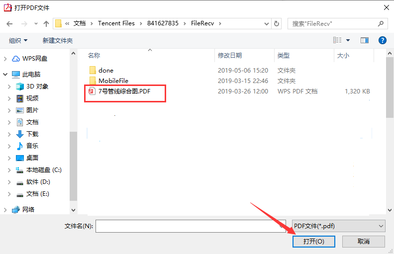PDF e-book creation software (PDFbooks) screenshots