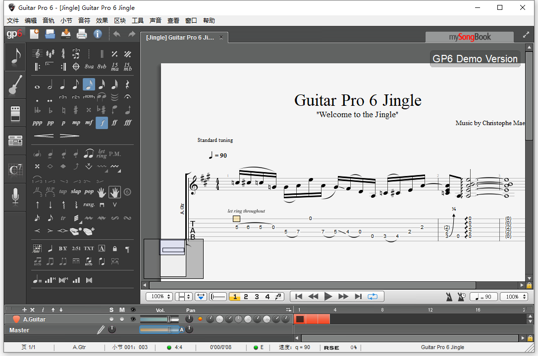 guitar pro 6 screenshots