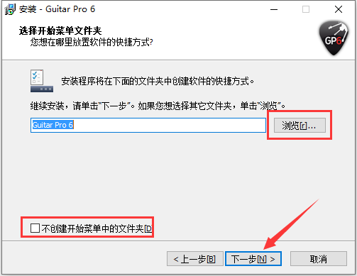 guitar pro 6 screenshots