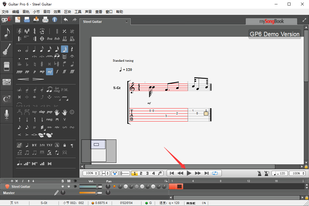 guitar pro 6 screenshots