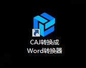 Screenshot of Swift Converter
