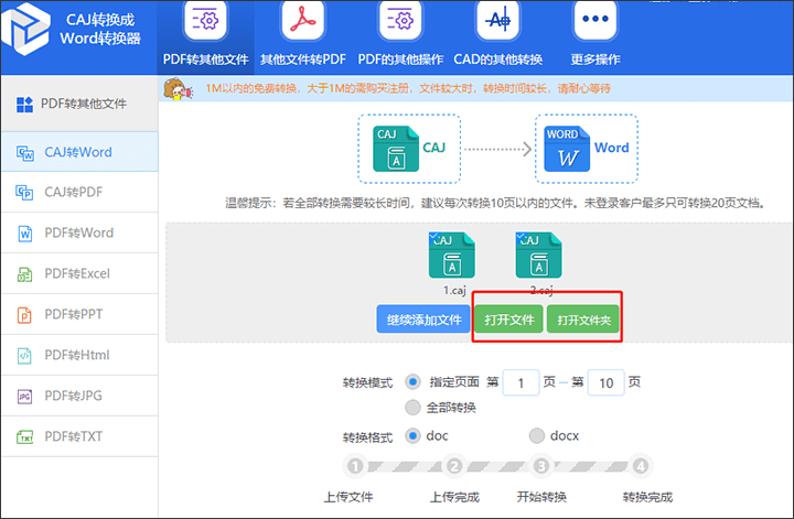 Screenshot of Swift Converter