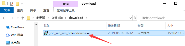 guitar pro 6 screenshots
