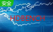 Computer hardware testing software (HDBENCH) section first LOGO