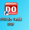 PDFdo TXT To PDF screenshot