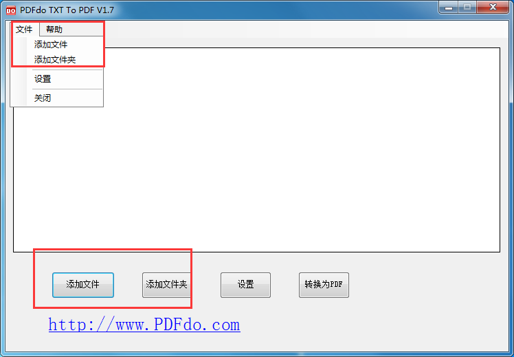 PDFdo TXT To PDF screenshot