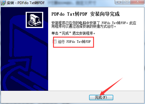 PDFdo TXT To PDF screenshot