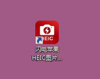 Screenshot of Lightning Apple HEIC Image Converter