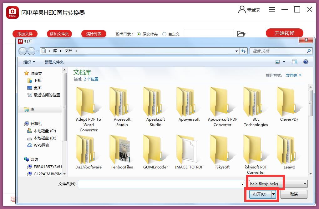 Screenshot of Lightning Apple HEIC Image Converter