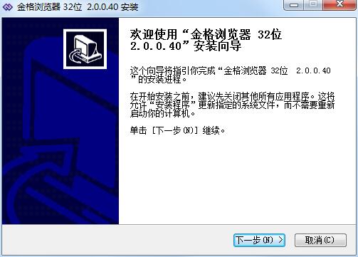 Screenshot of Kinge browser