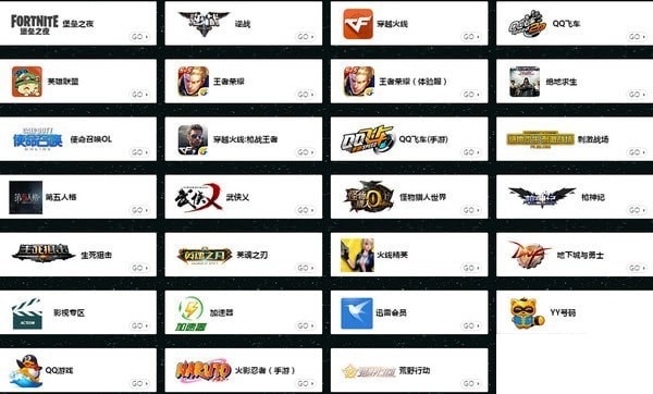 Official version of Guanghui account rental and registration device