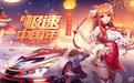 QQ Speed ​​Mobile Games Logo LOGO