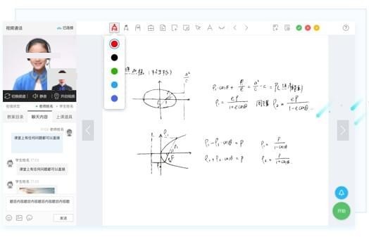 Screenshot of Haifeng Zhixue Center