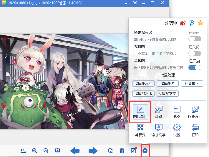 2345King of Pictures