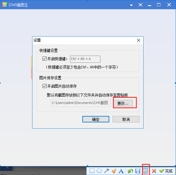 2345King of Pictures