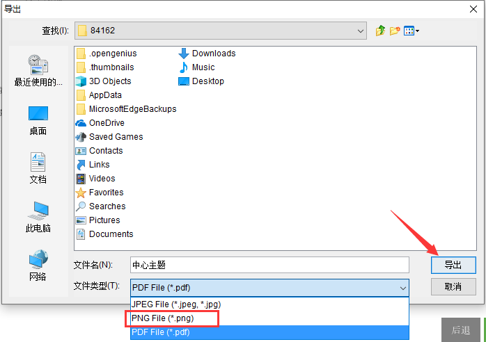 iMindMap mind mapping software