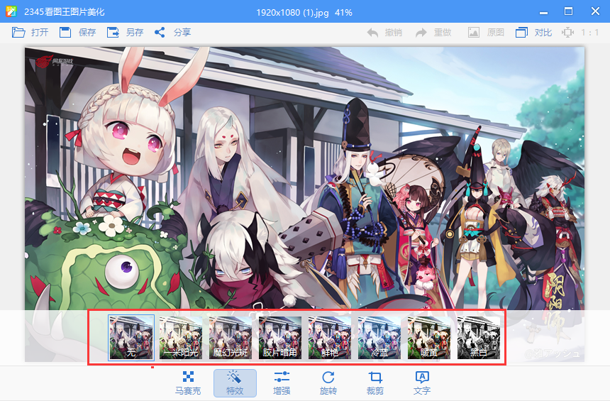 2345King of Pictures