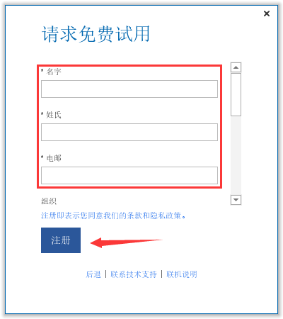 iMindMap mind mapping software