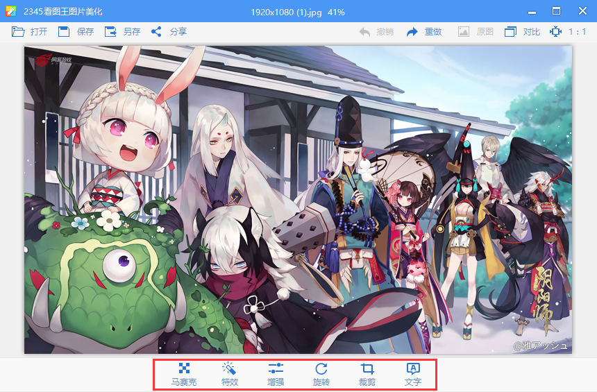 2345King of Pictures