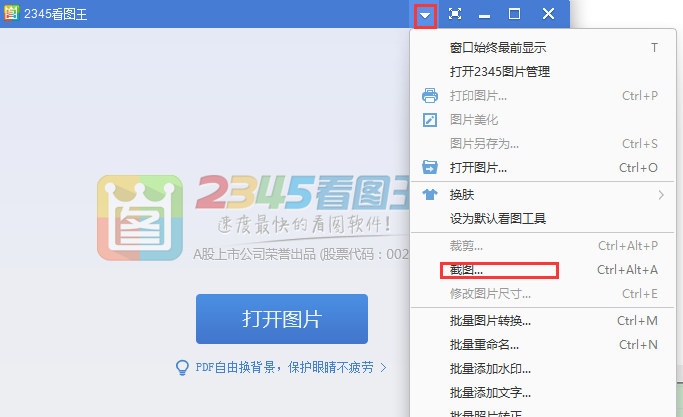 2345King of Pictures