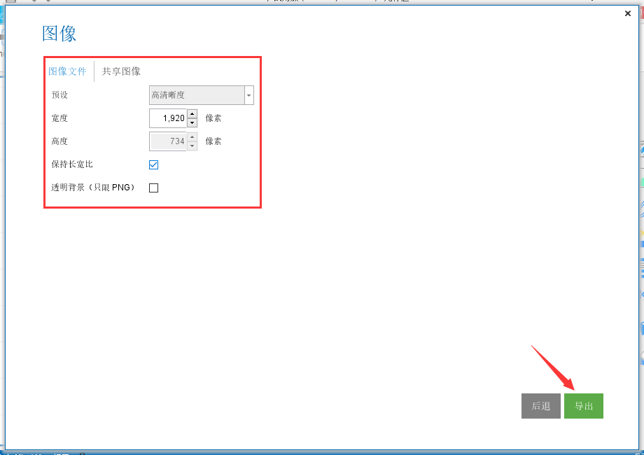 iMindMap mind mapping software