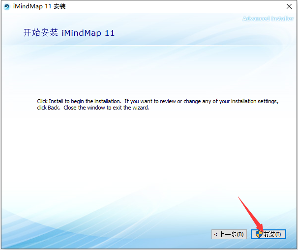 iMindMap mind mapping software