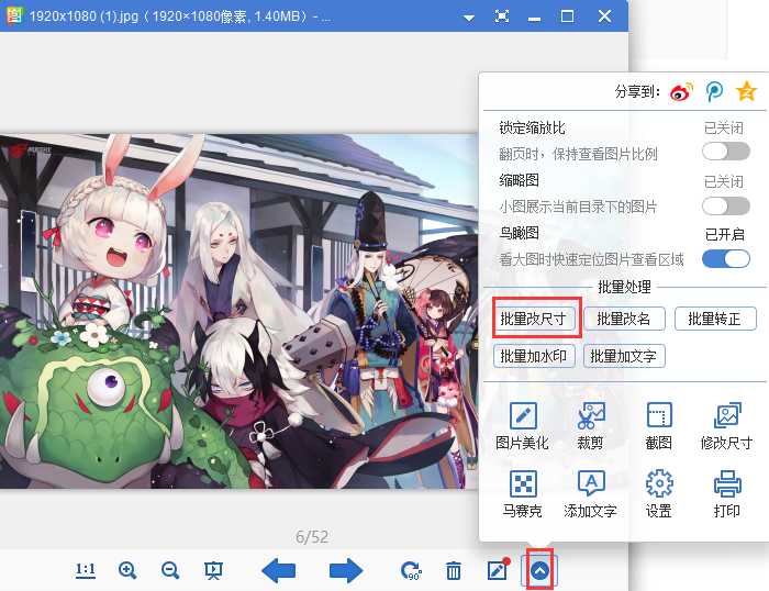 2345King of Pictures