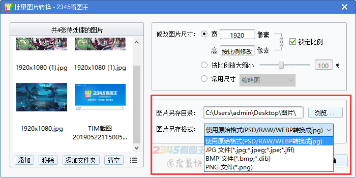 2345King of Pictures