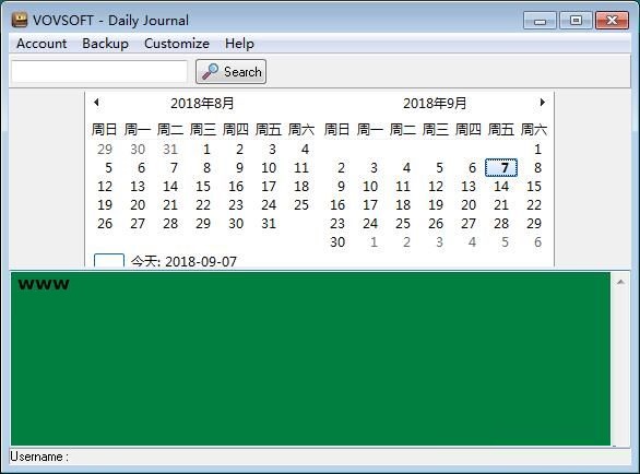 Screenshot of VovSoft Daily Journal