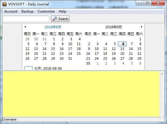 Screenshot of VovSoft Daily Journal