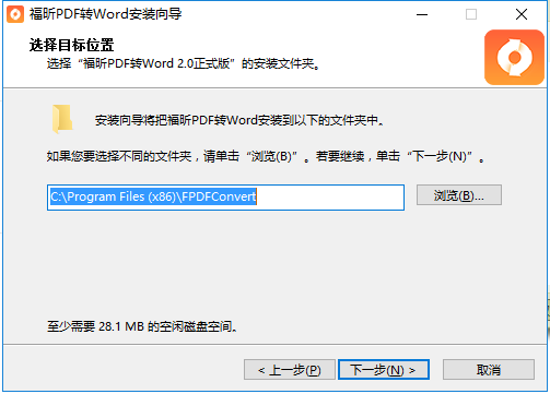 PDF to word software screenshots