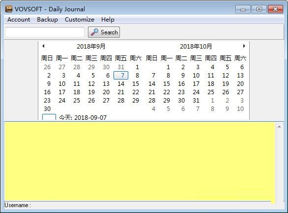 Screenshot of VovSoft Daily Journal