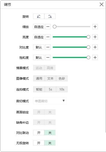 Screenshot of Honghe booth software