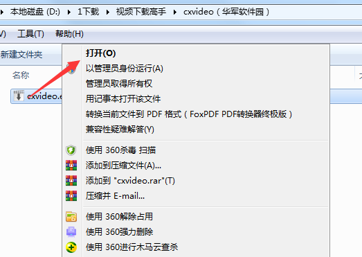 Screenshots from video download experts