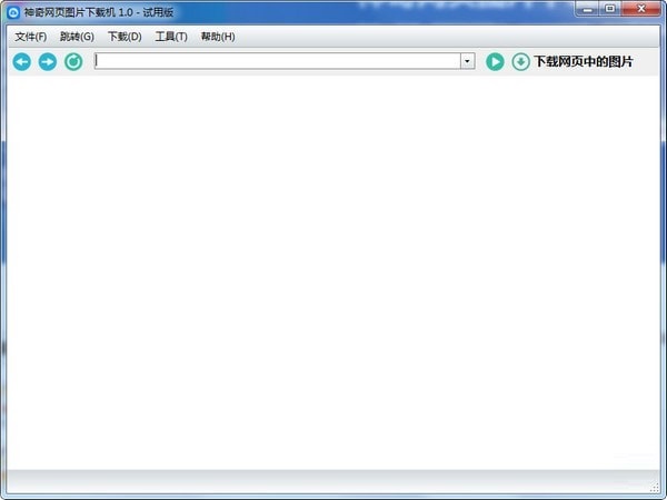 Screenshots of magical web image downloading software