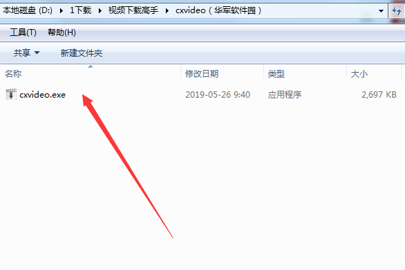 Screenshots from video download experts