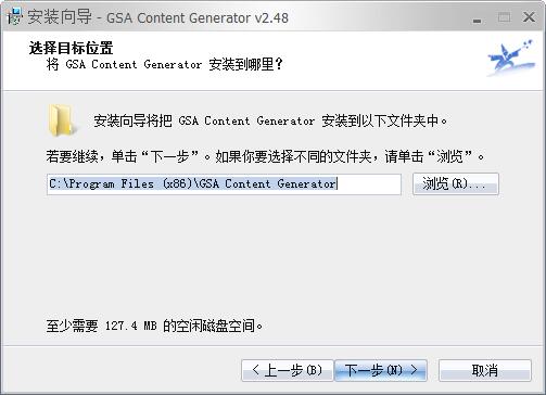 Screenshot of GSA Content Generator