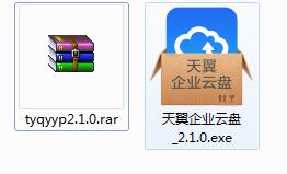 Screenshot of Tianyi Enterprise Cloud Disk