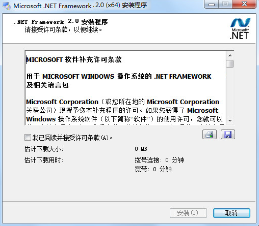 Microsoft .NET Framework screenshot