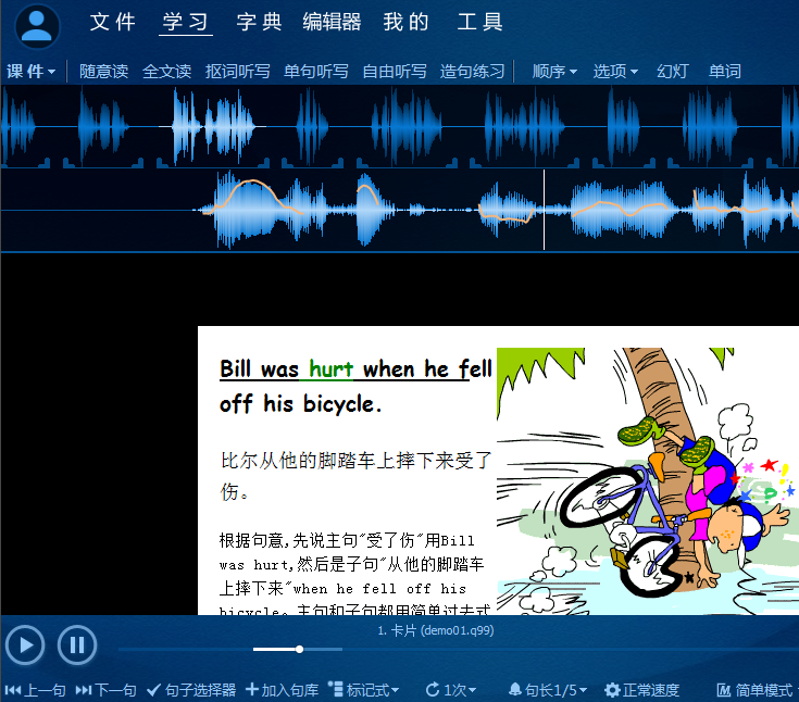 Aboboo Foreign Language Learning Kit